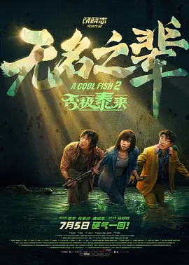 爱恋的阿姨