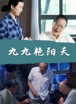 亚洲国产精品影院
